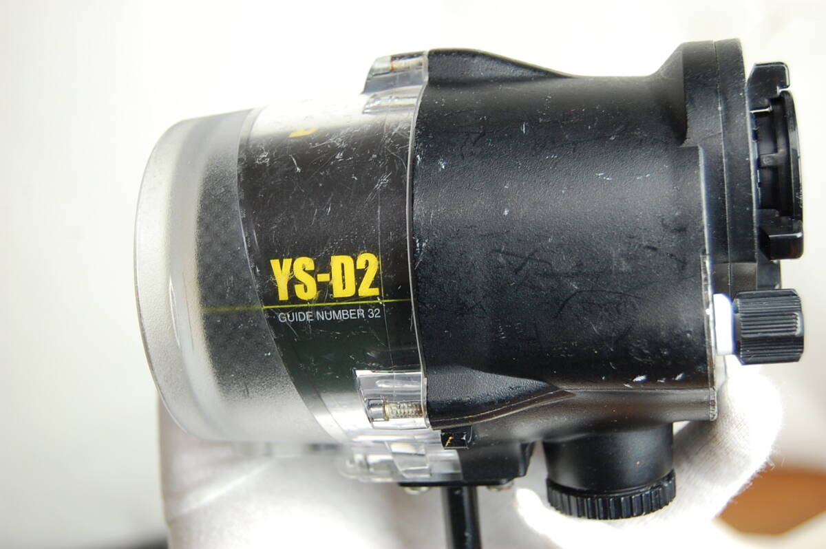 使用感有り 通電・発光確認済 SEA&SEA YS-D2 水中ストロボ ※ディフューザー ２種付 スキューバ撮影機材関連 フラッシュ ストロボの画像2