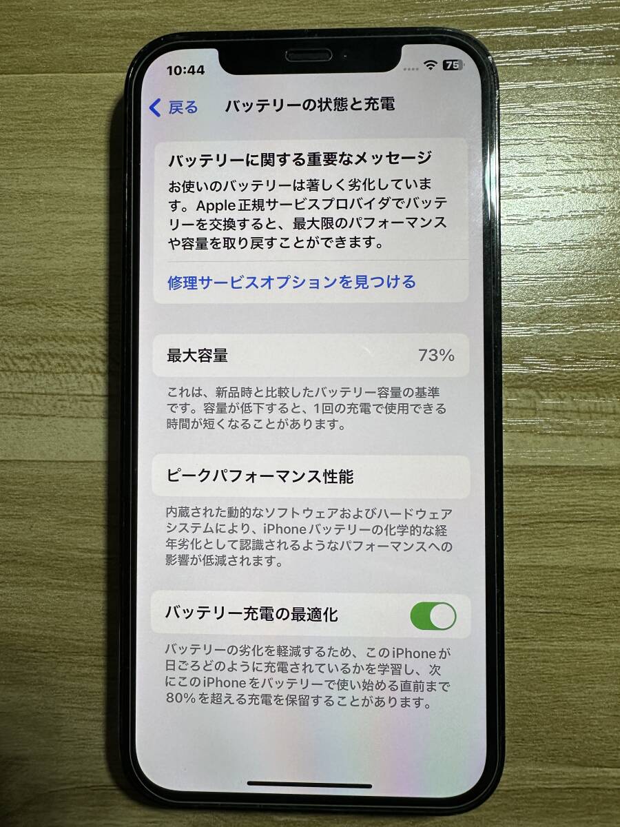 ◆【ジャンク品】 SIMフリー iPhone12Pro パシフィックブルー 512GB アクティベーションロックOFF_画像3