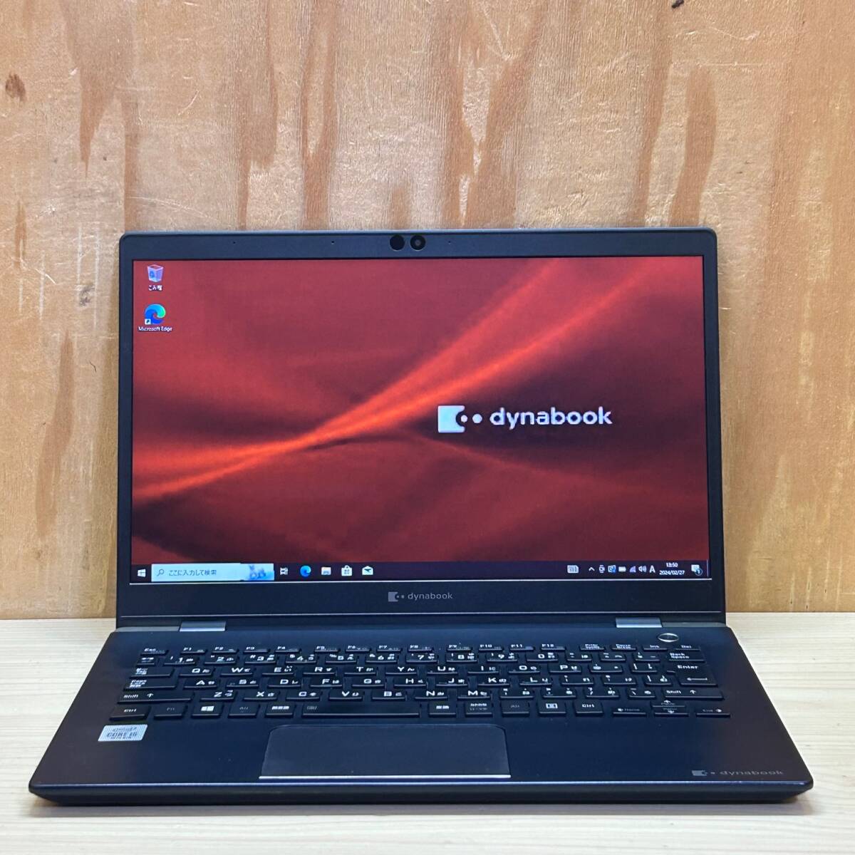 dynabook G83/FP◆Core i5-10210U◆SSD256GB◆メモリ8GB_画像1