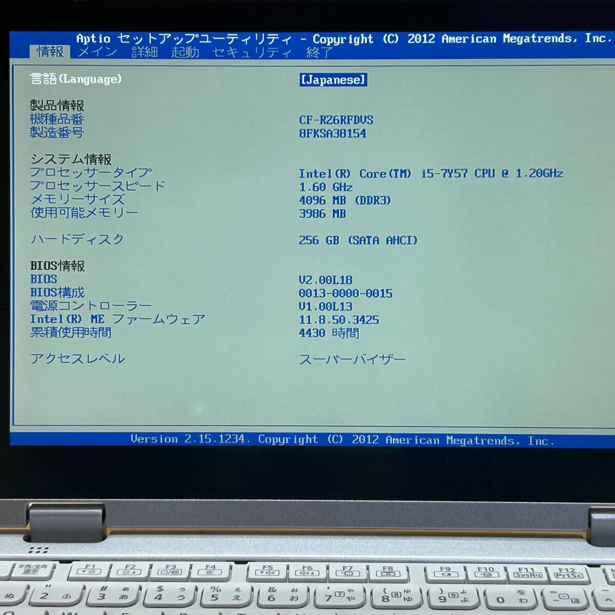 累積使用4430ｈ◆LTE対応◆Let's Note CF-RZ6RFDVS◆Core i5-7Y57◆メモリ4GB◆SSD256GB◆D2D_画像8