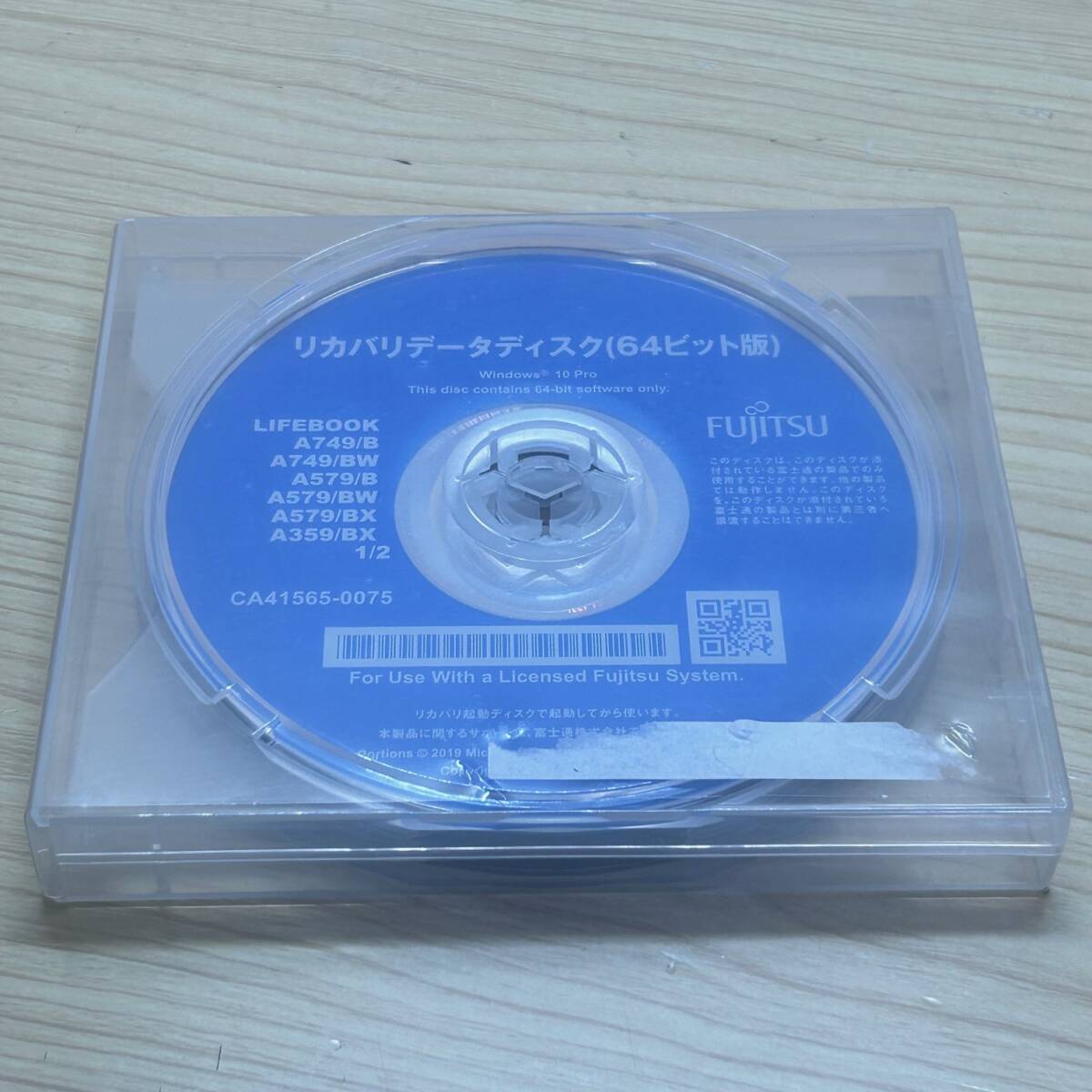 LIFEBOOK A579/BX◆Core i5-8265U◆メモリ8GB◆SSD256GB◆DVD◆D2D_画像8