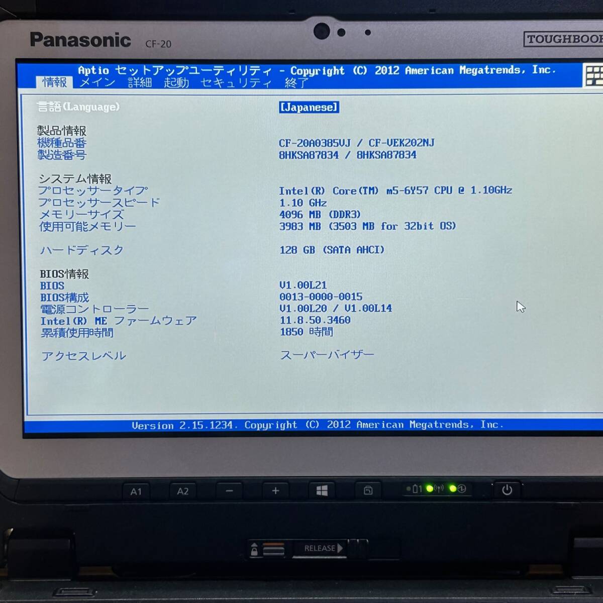 累積使用1850ｈ◆TOUGHBOOK CF-20A0385VJ◆Core ｍ5-6Y57◆メモリ4GB◆SSD128GB◆タッチパネル_画像8