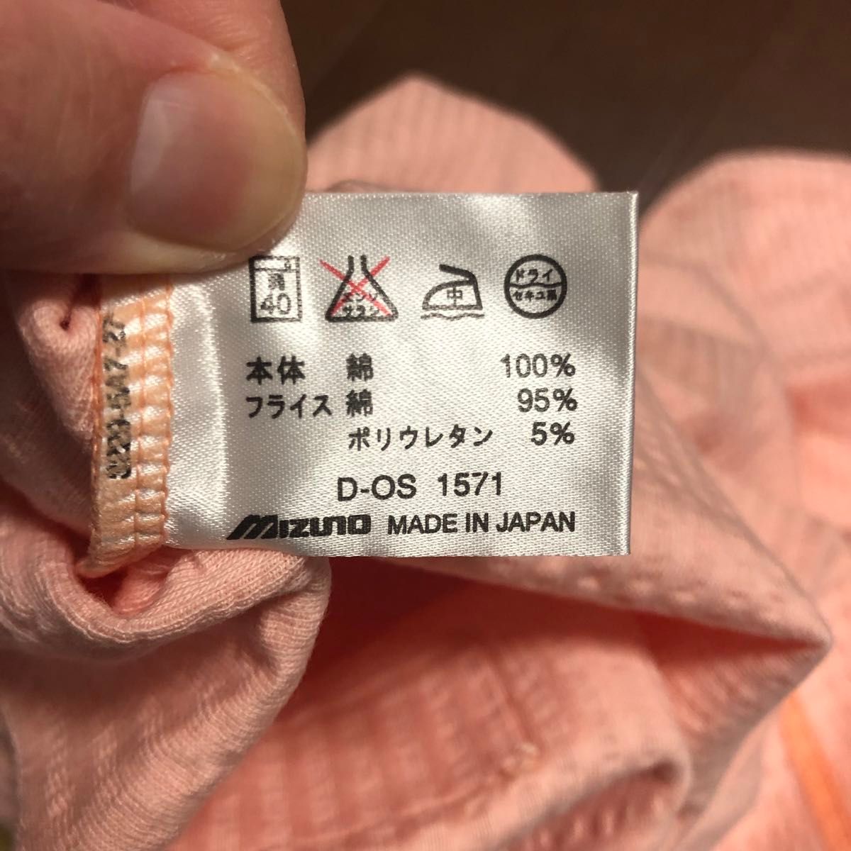 ピンクストライプ 半袖Tシャツ レトロ