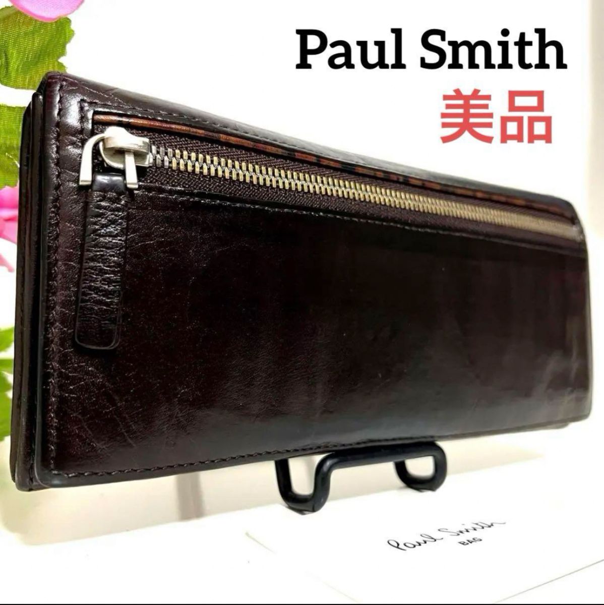 ★極希少★美品★Paul Smith ポールスミス ◆ダークブラウン◆フルレザー