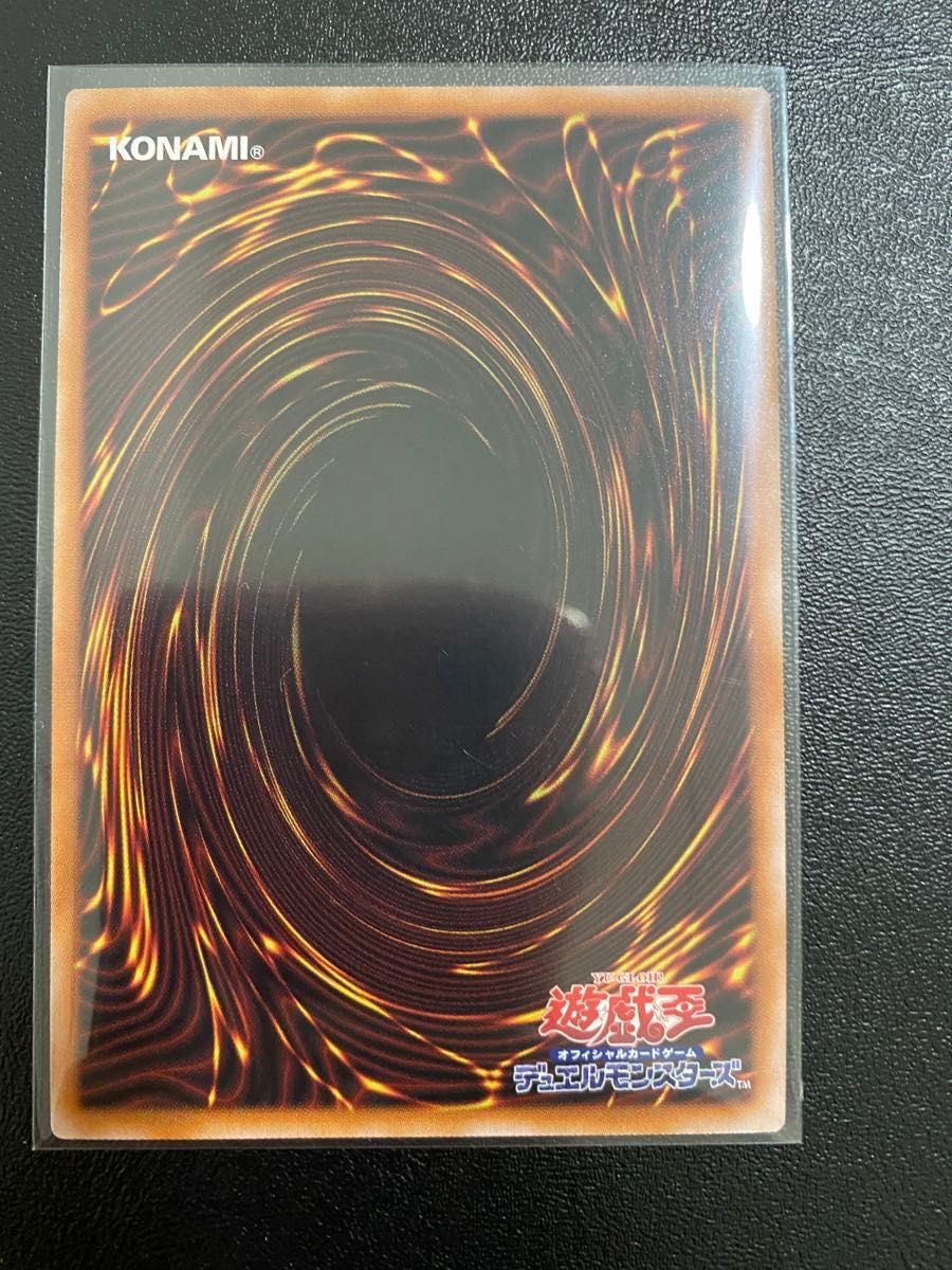 遊戯王 青眼の白龍(ブルーアイズホワイトドラゴン) UR 遊戯王 青眼の白龍(ブルーアイズホワイトドラゴン) UR