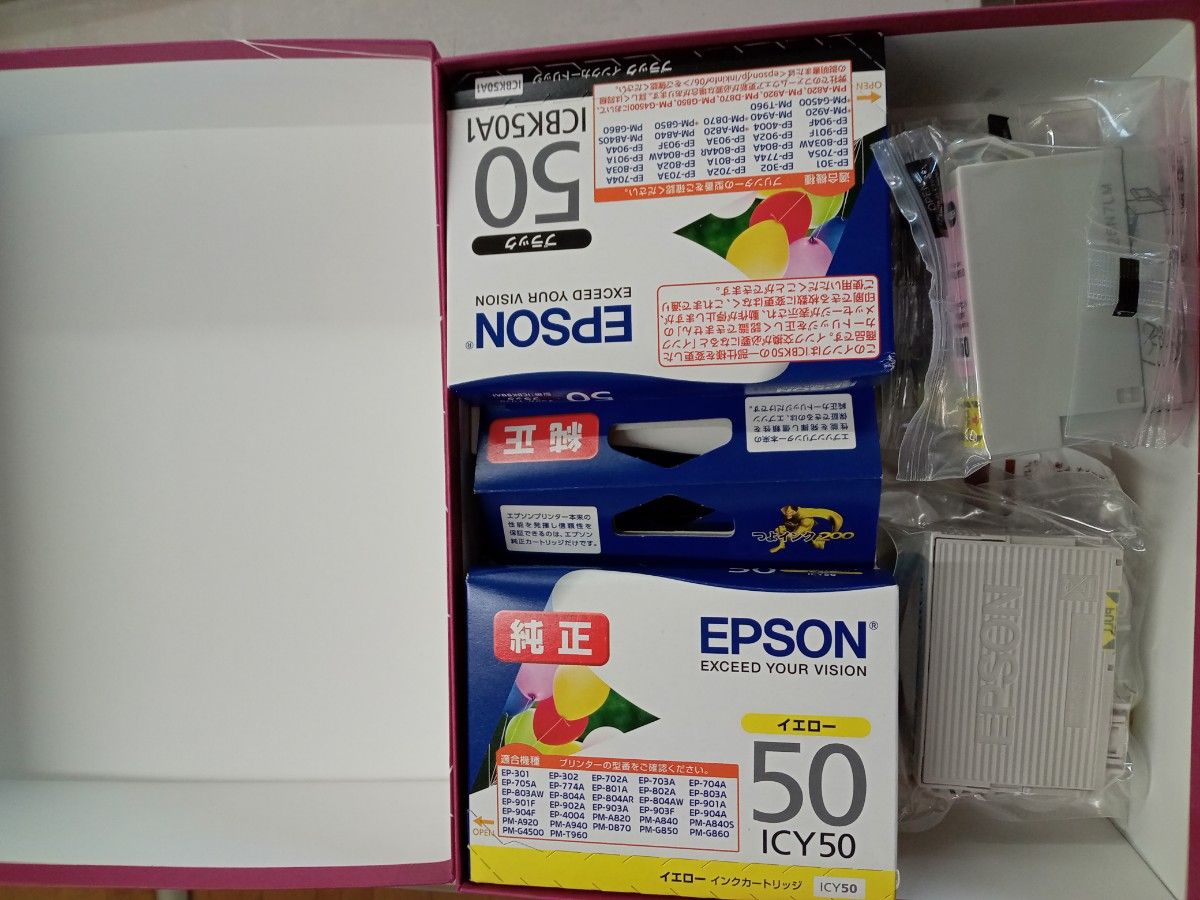 EPSON50プリンター　純正インク　9個(リサイクルインクオマケ4)