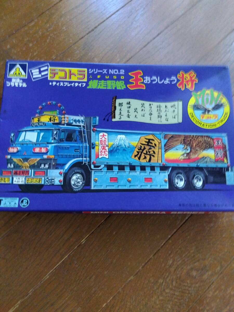 Yahoo!オークション - アオシマ デコトラ トラック野郎 王将 Yahoo!オークション - アオシマ デコトラ トラック野郎 王将