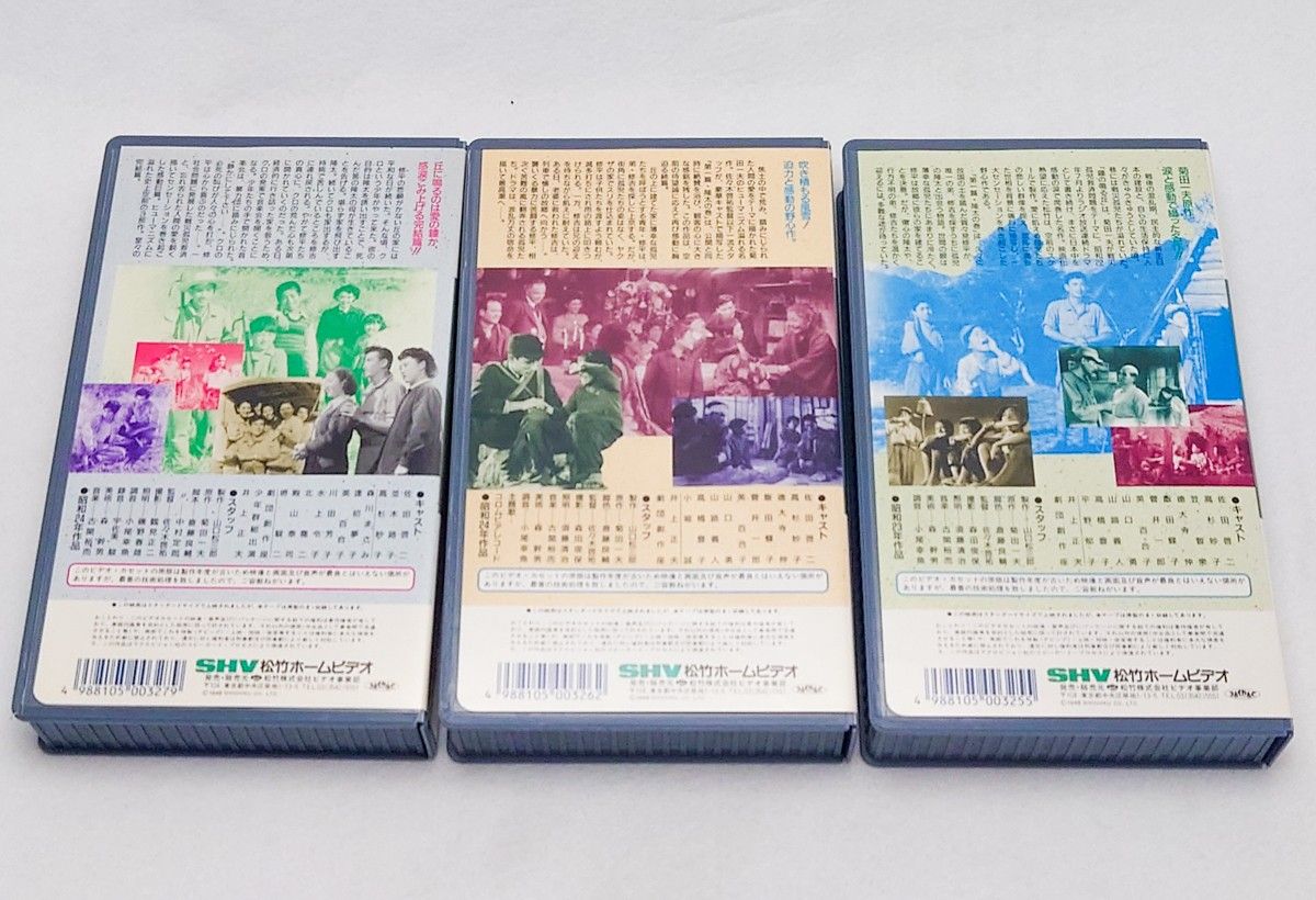 名作レアVHS・未DVD化『鐘の鳴る丘』全3巻 佐田啓二 井上正夫 並木路子 高杉妙子 飯田蝶子 佐々木啓祐 菊田一夫 古関裕而