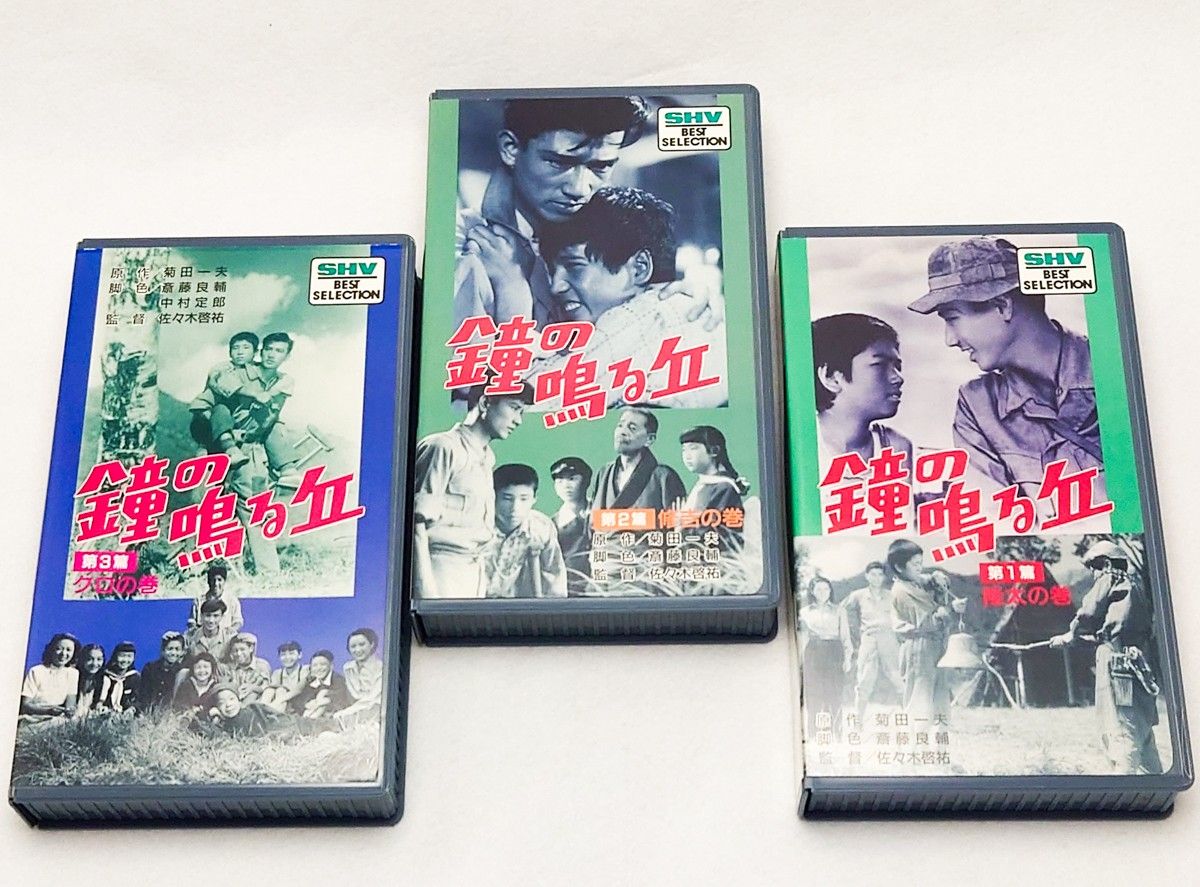 高品質の人気 Amazon.co.jp: V/H/S 全三巻 シリーズ 全3巻 DVD F【VHS