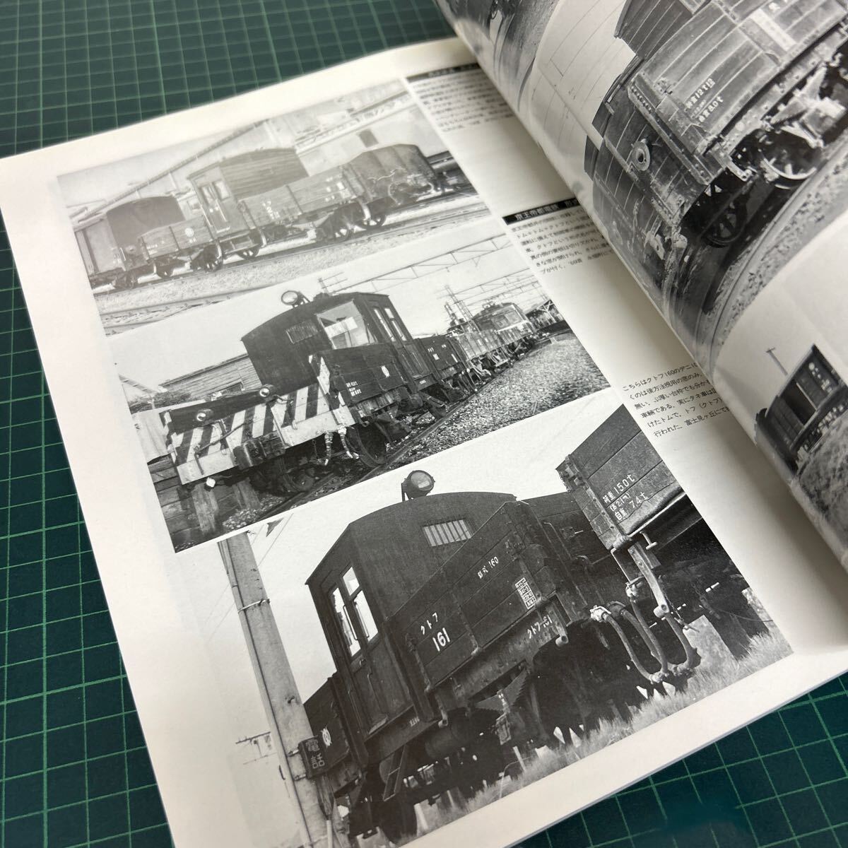 ディテール・ファイル DETAIL FILE 2 図面と写真で綴る車輌のプロフィール 私鉄の車輌たち Rail Magazine 1月号増刊 1997年発行の画像7