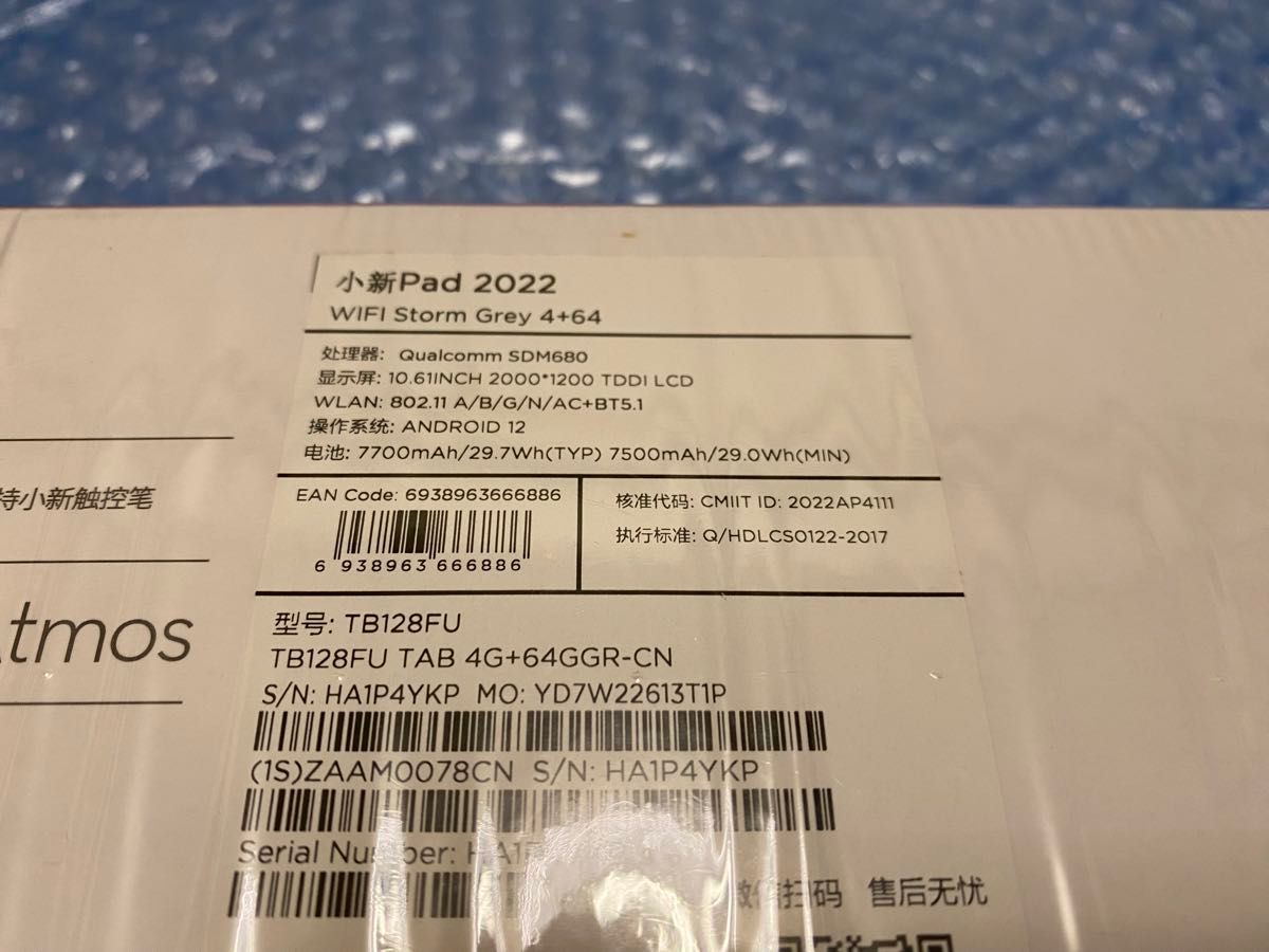 中古 xiaoxin Pad 2022 ※Lenovo Tab M10 Plus (3rd Gen) の海外版 4GB 64GB