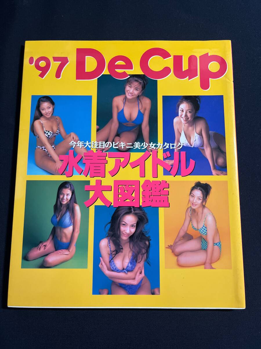 Yahoo!オークション - 写真集 97年DeCup 水着アイドル大図鑑 Yahoo!オークション - 写真集 97年DeCup 水着アイドル大図鑑