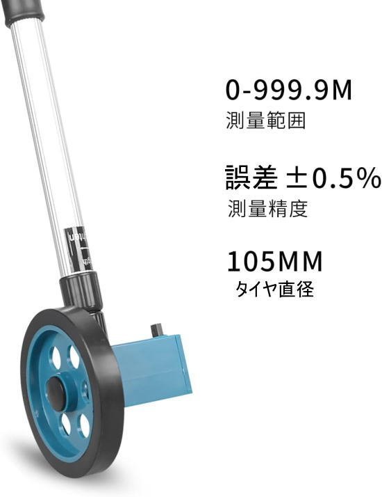 送料無料 新品未使用 未開封★Takamine ロードメジャー TK3099★ウォーキングメジャー1km用 誤差±0.5%_画像2