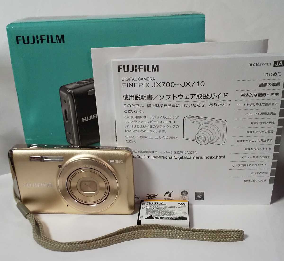 【薄型軽量ボディ】 FUJIFILM デジタルカメラ FinePix JX700の画像1