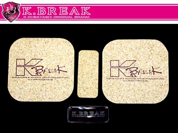 新品☆K-BREAK【ケイブレイク】　フロントテーブル・L型タイプ/レザー色　クラウン(JZS151/153/155/157・GS151・LS151)　【Kブレイク】