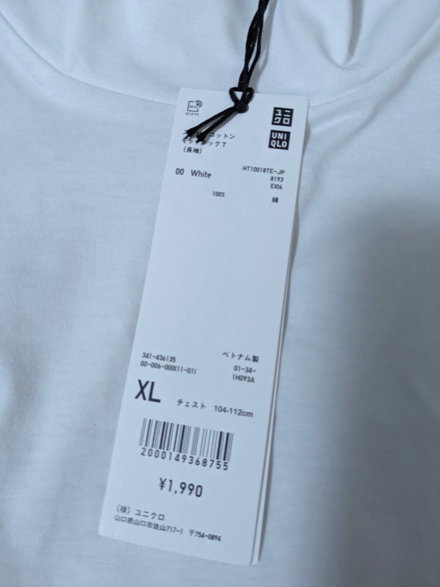 ユニクロ　UNIQLO　＋j プラスj　モックネック　Tシャツ　ロンT　未使用　白　XL