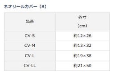 ダイワ ネオリールカバー CV-S (B)_画像2