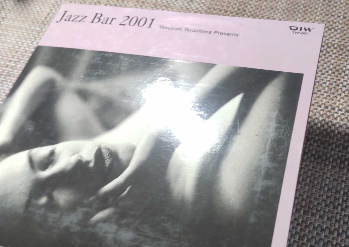 ♪Yasukuni Terashima Presents【Jazz Bar 2001】CD♪デジパック仕様/寺島靖国_画像9