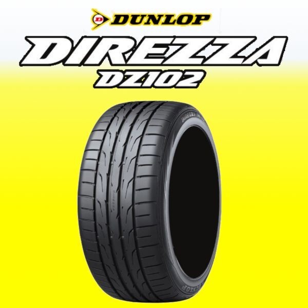 新品 2023年製～ ダンロップ ディレッツァ DZ102 225/40R18 4本 価格 限定特価 DUNLOP DIREZZA 正規品 個人宅OK 少量在庫 要在庫確認_画像1