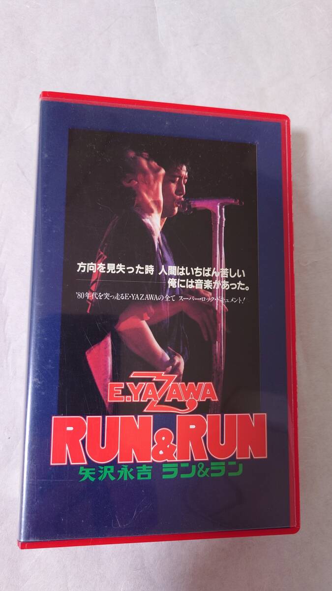 矢沢永吉・VHSビデオテ－プ『RUN&RUN』_画像1