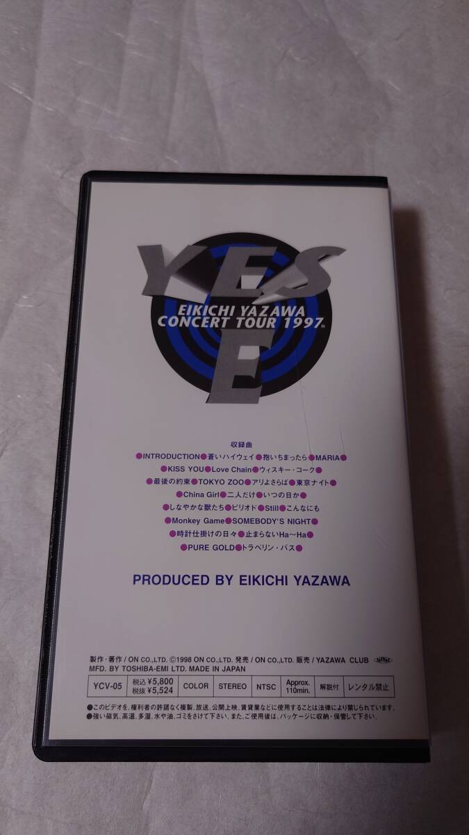 矢沢永吉・VHSビデオテ－プ『1997 YES,E』_画像6