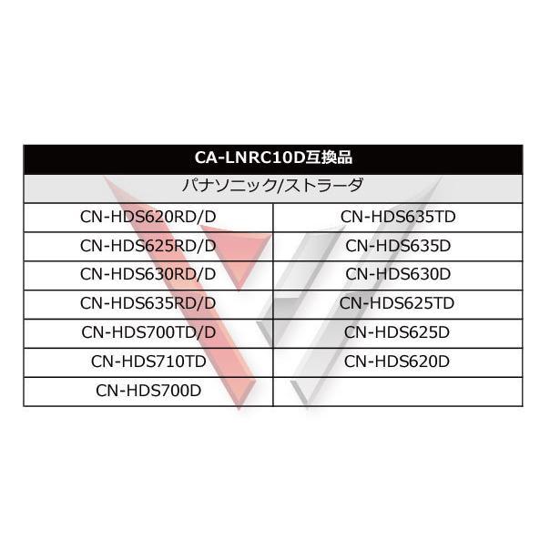 WB9S バックカメラ リアカメラ バックカメラ接続アダプター パナソニック ストラーダ CA-LNRC10D 互換品 CN-HDS635D_画像4