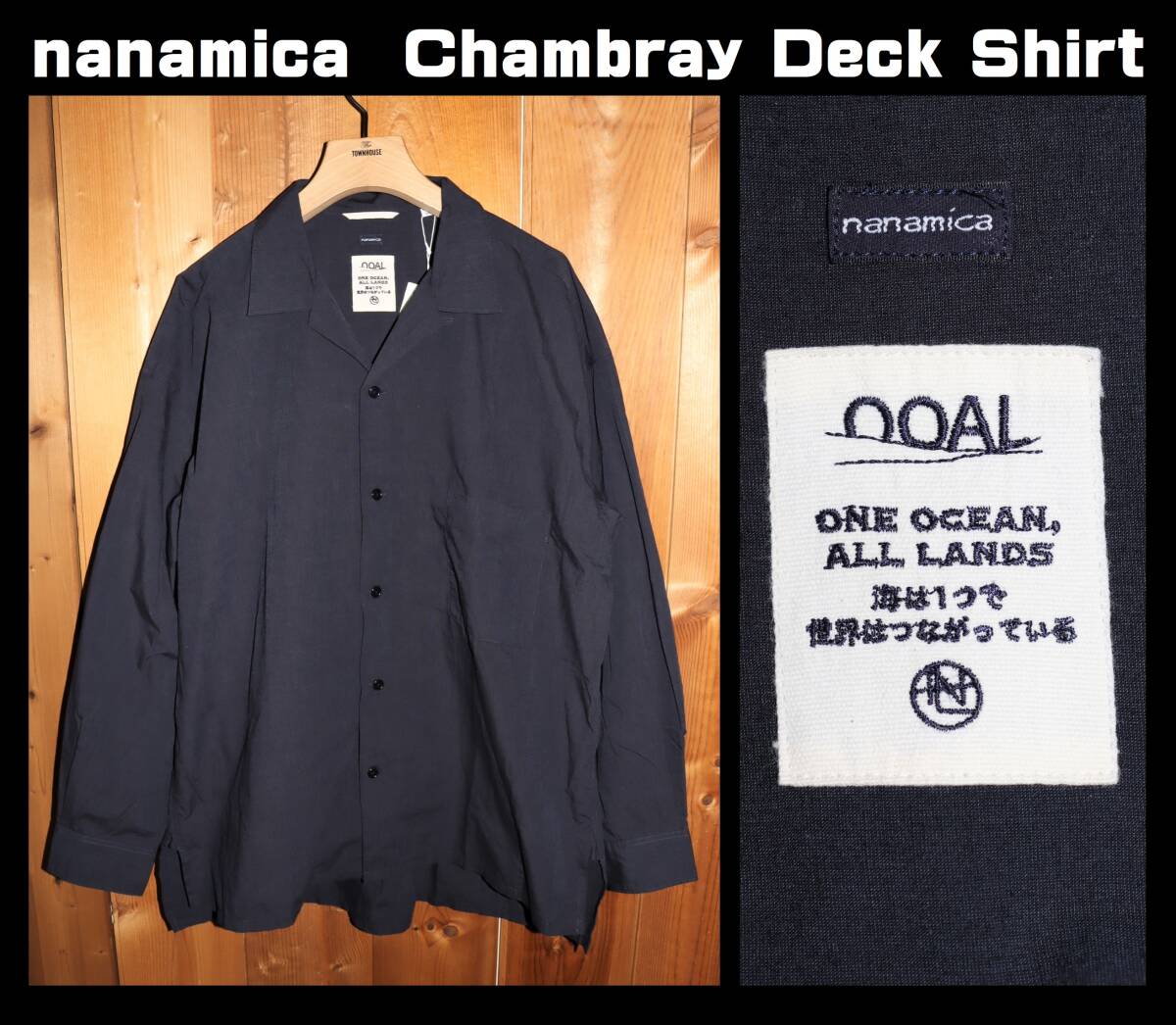 送料無料 特価即決【未使用】nanamica ★ Chambray Deck Shirt (Mサイズ) ★ ナナミカ SUGF358 日本製 税込定価3万3000円 DN_画像1