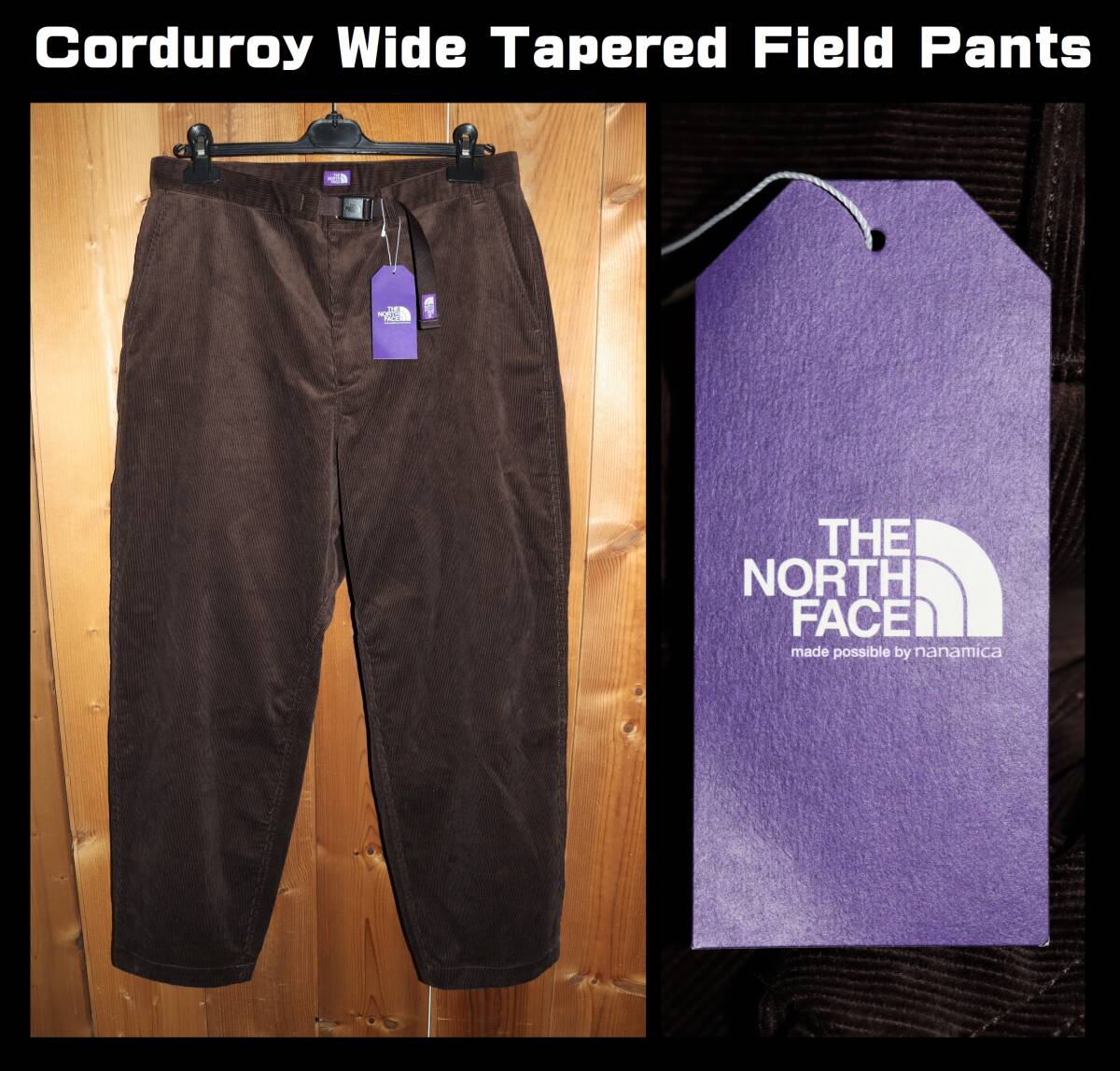 送料無料 即決【未使用】 THE NORTH FACE PURPLE LABEL ★ Corduroy Wide Tapered Field Pants (W34) ★ NT5364N nanamica ノースフェイス
