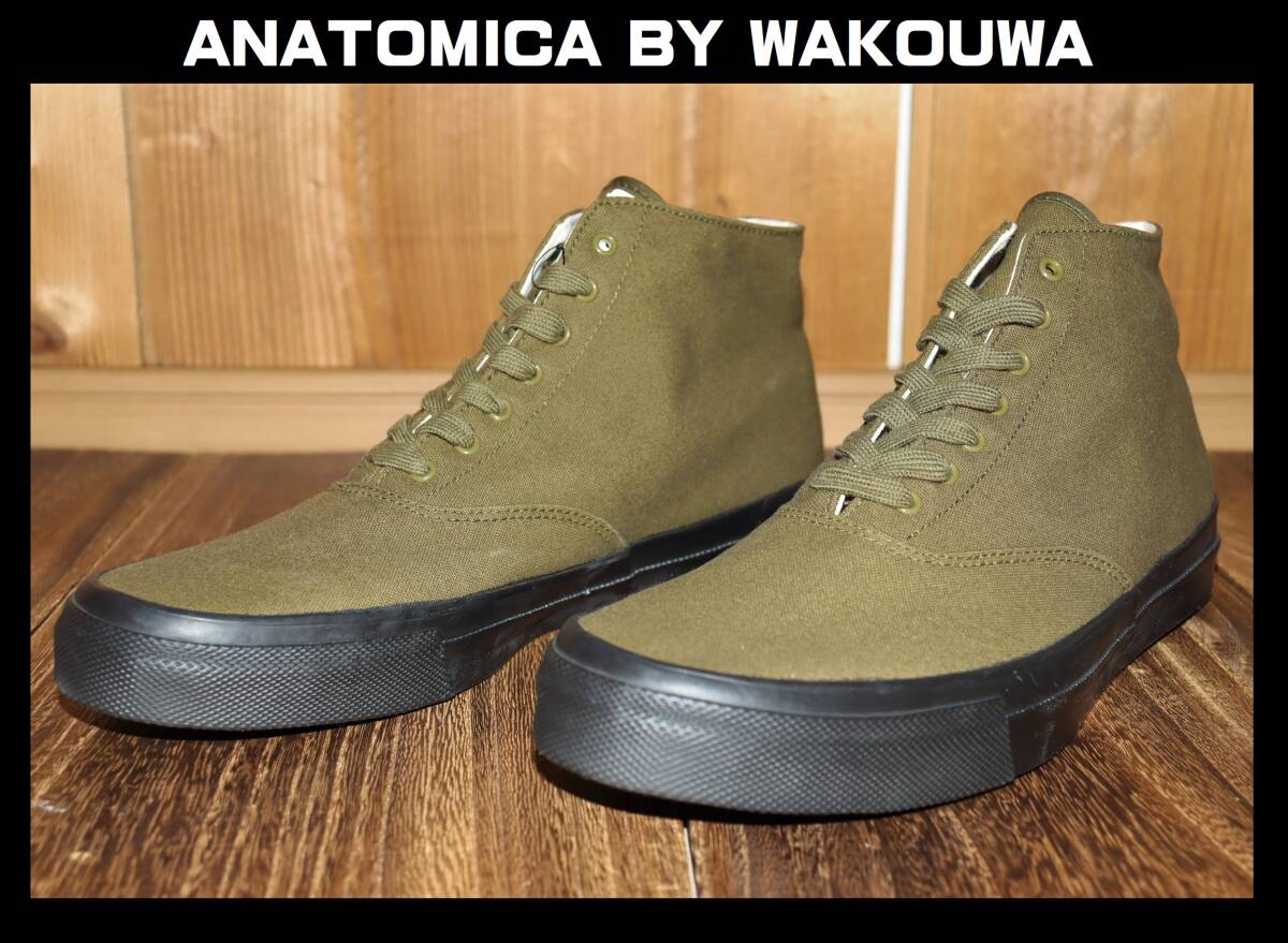 送料無料 即決【未使用】 ANATOMICA BY WAKOUWA ☆ DECK SHOES HIGH 27cm ★ アナトミカ ワクワ デッキシューズ ハイ 箱無し スニーカー