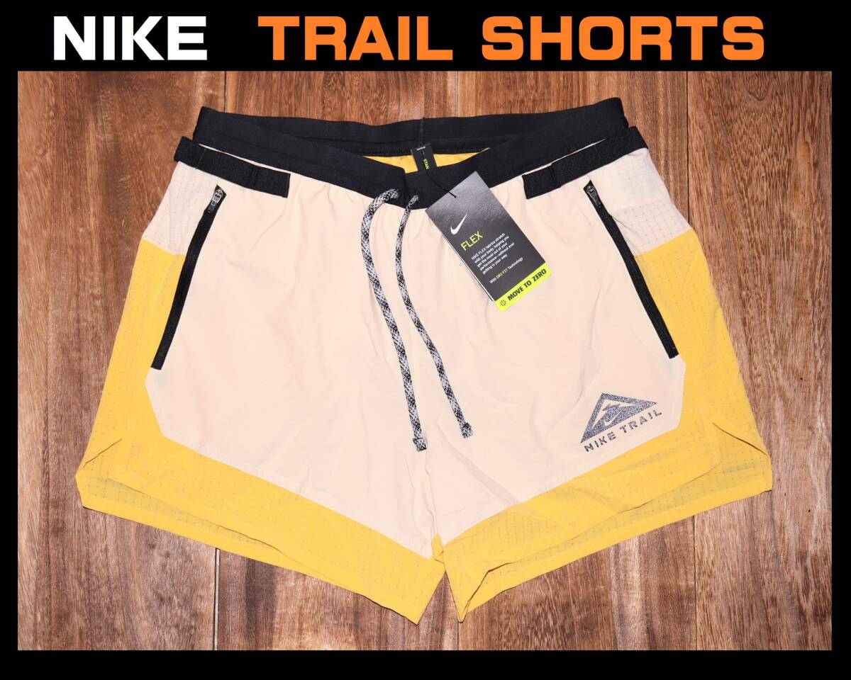 送料無料 即決 【未使用】 NIKE ★ TRAIL SHORTS (Lサイズ) ★ ナイキ トレイル ランニングショーツ パンツ  CZ9053-761 税込定価7700円 ②