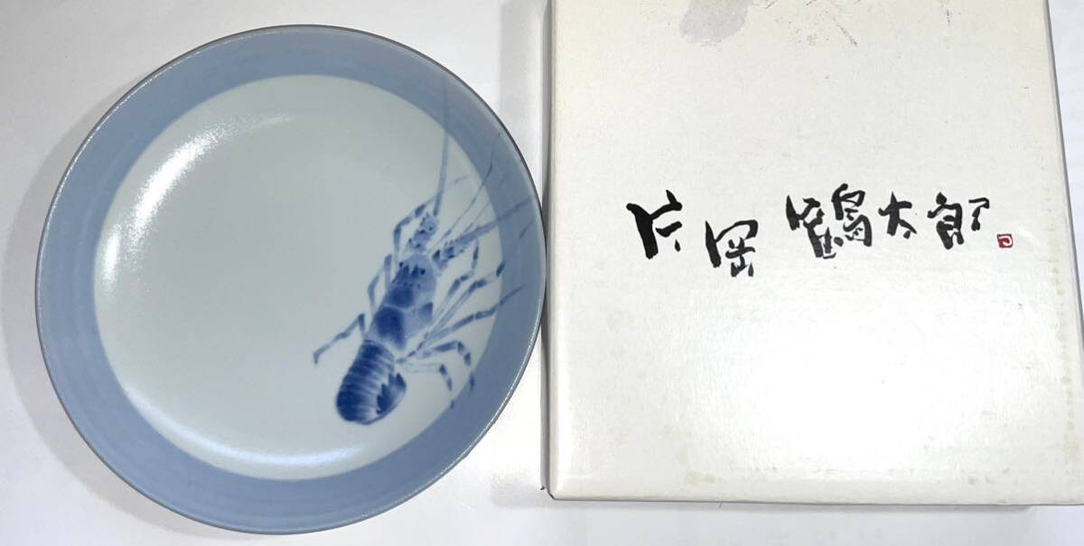 片岡鶴太郎 ◆海老絵柄 皿◆ Φ16xh3.2 陶器 未使用の画像4