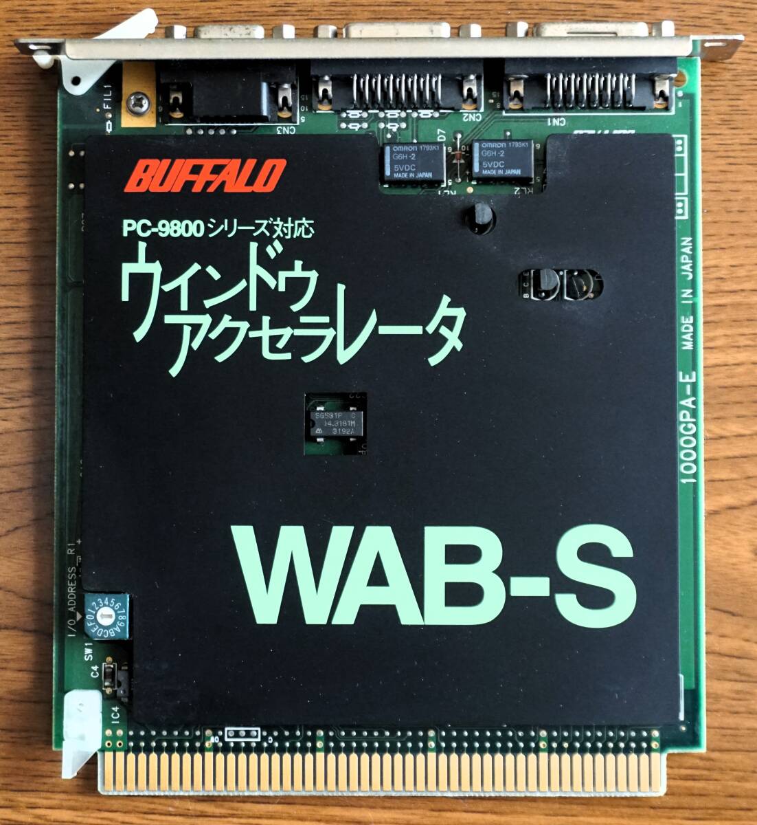 BUFFALO WAB-S PC-9800対応　ウインドウ・アクセラレータ_画像3