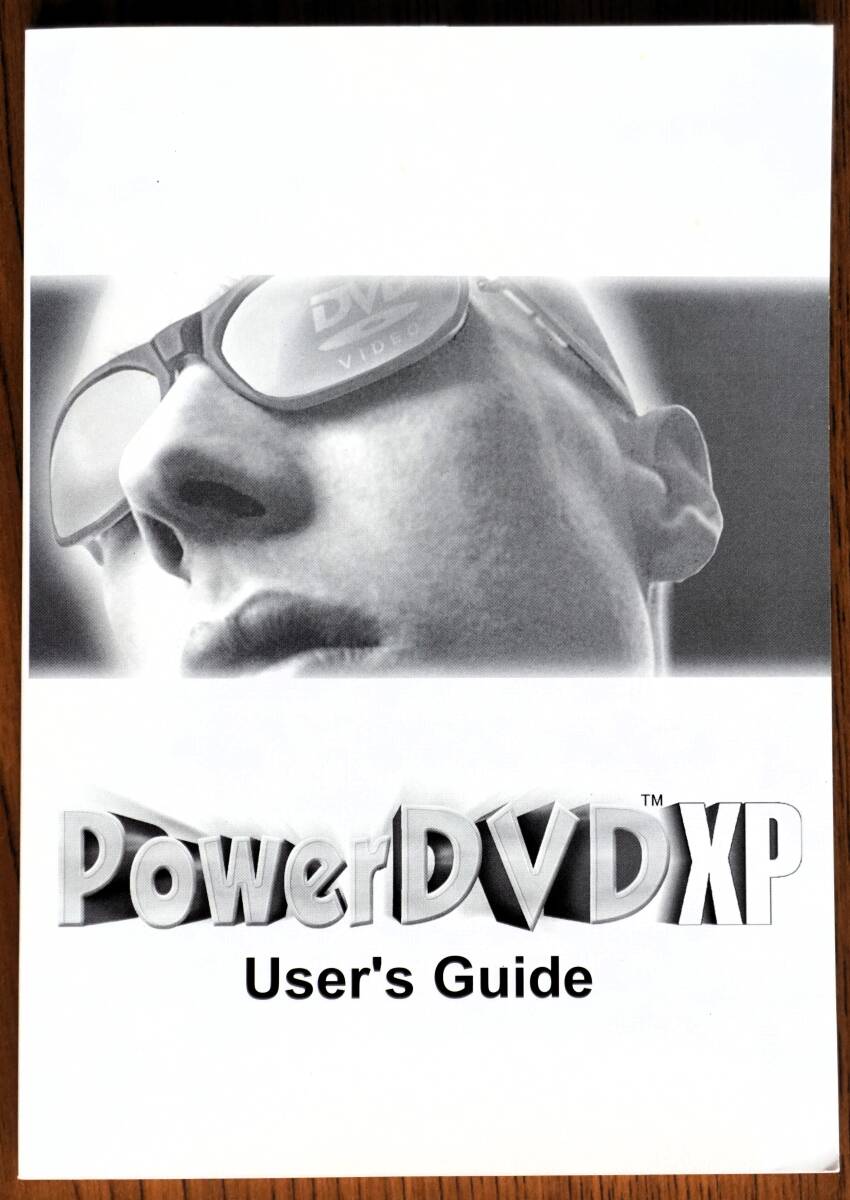  PowerDVD XP　DVD再生ソフト_画像3