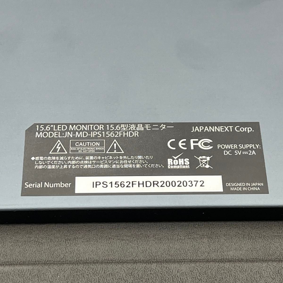 【美品】JAPANNEXT JN-MD-IPS1562FHDR 液晶 モニター