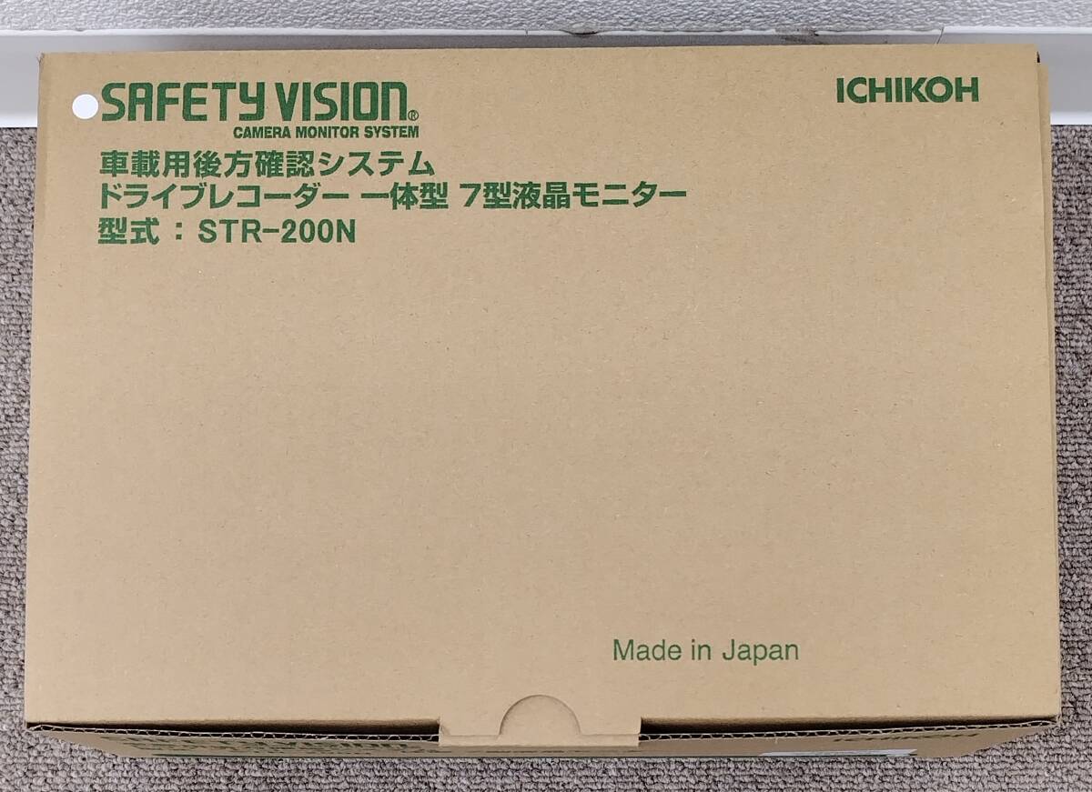 ICHIKOH 市光工業 ドライブレコーダー 一体型 ７型 ワイド バックカメラモニター STR-200N 定価178,000円 車載用後方確認システムの画像1