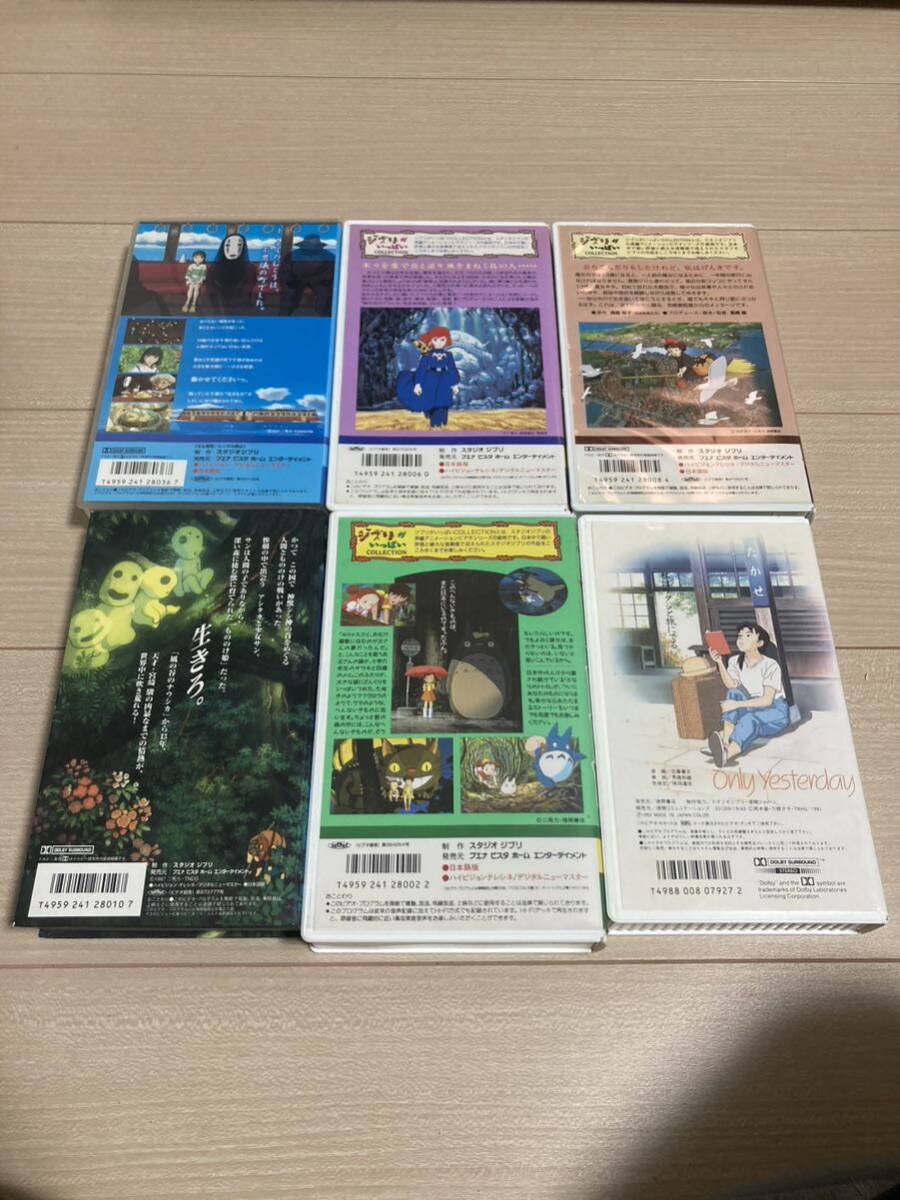 ジブリ VHS 6本セット もののけ姫 となりのトトロ 千と千尋の神隠し 風の谷のナウシカ 魔女の宅急便 おもひでぽろぽろの画像2