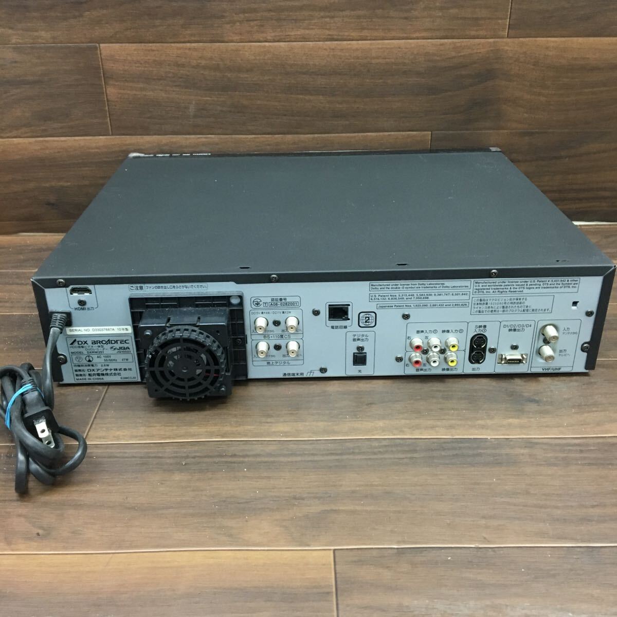 □B-908 DXアンテナ HDD搭載ビデオ一体型DVDレコーダー DXRW251 VHS DVD HDD 地デジ 映像機器 ブラック 通電確認済み_画像6