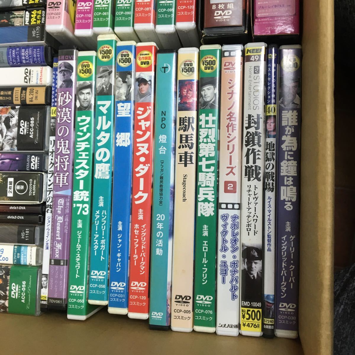 □B-920 洋画 DVD 大量まとめ80本以上 ハリーポッター マッドマックス ビリーズブートキャンプ アイロボット 椿姫 誓い 他 動作未確認_画像10