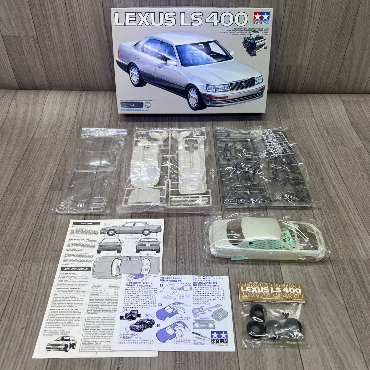 ■C-338 TAMIYA タミヤ 1/24 スポーツカーシリーズ NO.114 レクサス LS400 未組立 トヨタ セルシオ 輸出仕様 未使用保管品の画像2