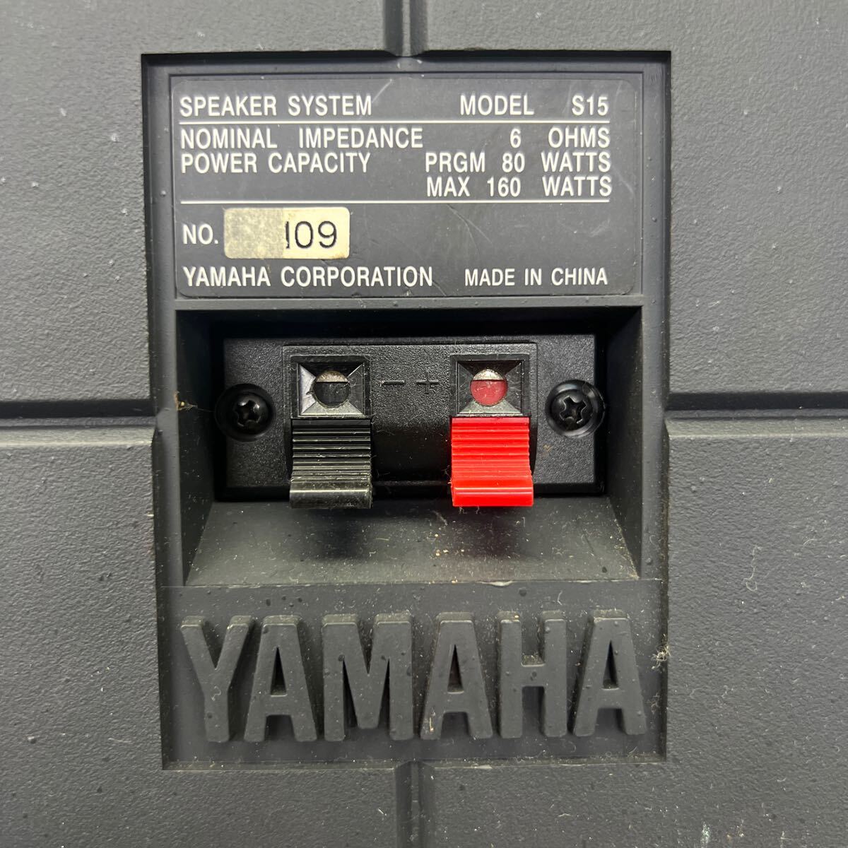 ■C-340 YAMAHA ヤマハ S15 スピーカーシステム ペア ブラック 音響機器 音響機材 簡易音出し確認済みの画像5