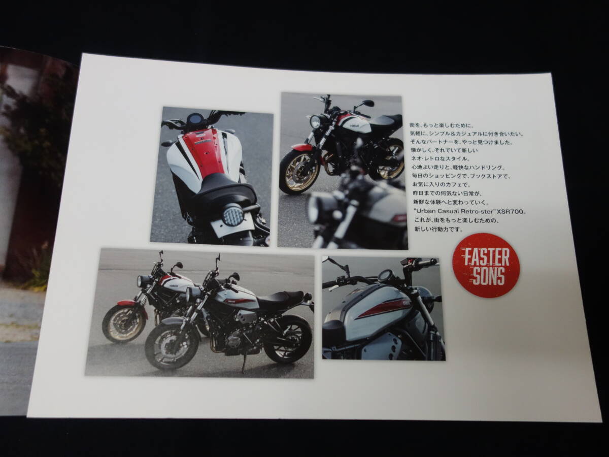 【￥600 即決】ヤマハ XSR700 / RM22J型 専用 カタログ / 2020年 【当時もの】_画像3