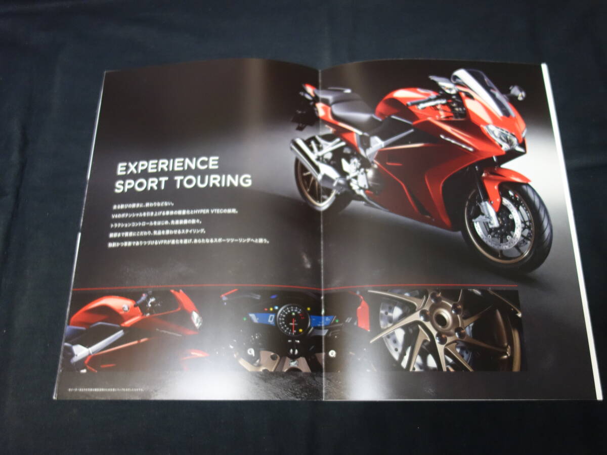 【￥600 即決】ホンダ VFR800F RC79型 カタログ / 2015年 【当時もの】_画像3