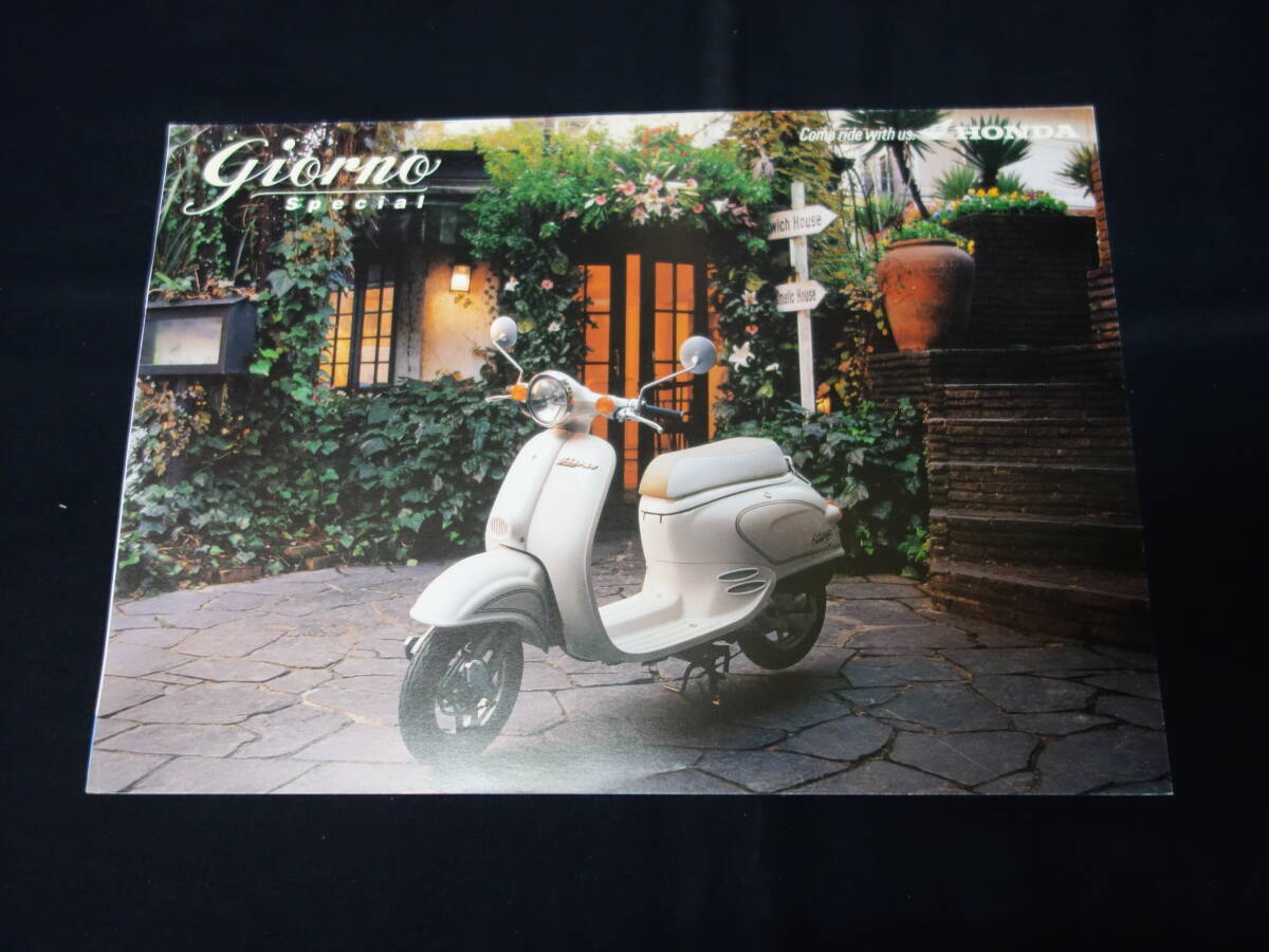 【￥500 即決】ホンダ giorno ジョルノ スペシャル / AF24型 専用 カタログ / 1995年 【当時もの】_画像1