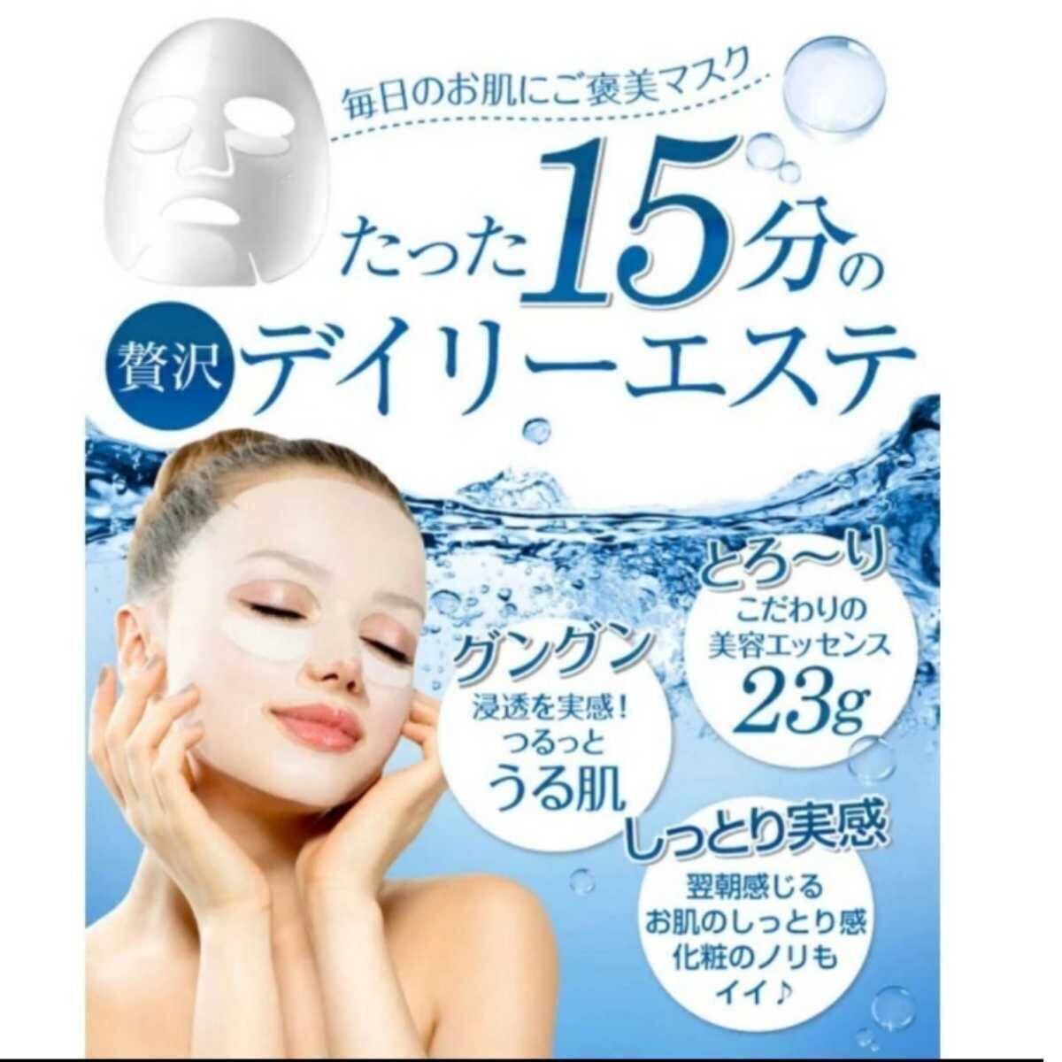 DERMAL ダーマル シートパック 30種類 30枚 匿名 配送 送料込_画像7