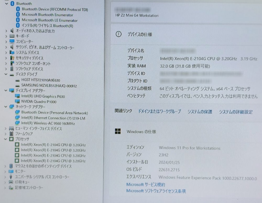 ●[Windows11 Pro] 快適メモリ 超小型WS 超速SSD HP Z2 Mini G4 Workstation (Xeon E-2104G 3.2GHz/32GB/NVMe SSD 512GB+1TB/Quadro P1000)_画像5