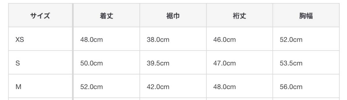 無印良品 UVカット ヘンプ混 クルーネック 五分袖 セーター ベージュ S / サマー ニット ナチュラル シンプルニット MUJI の画像9