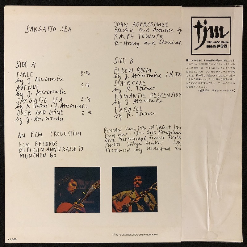 美品 プロモ 見本盤 / ジョン・アバークロンビー、ラルフ・タウナー「SARGASSO SEA」/ JOHN ABERCROMBIE / RALPH TOWNER / レア盤 / 帯付き_画像2