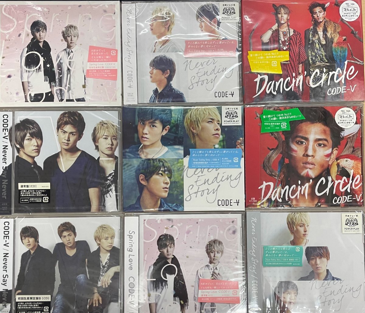 ◆未開封CD★『CODE-V シングルCD 31枚セット』通常盤+初回生産限定盤 K-POP Bless★1円の画像3