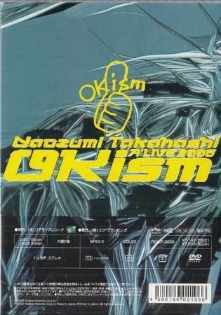 ◆新品DVD★『Naozumi Takahashi A’LIVE2006「OKism」 ／ 高橋直純』REALR-3009 声優★1円_画像2