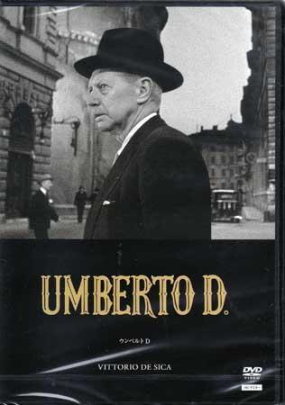 ◆新品DVD★『ウンベルトD DVD HDマスター』ヴィットーリオ デ シーカ カルロ バッティスティ マリア ピア カジリオ ジェンナーリ★1円_◆新品DVD★『ウンベルトD DVD HDマスター